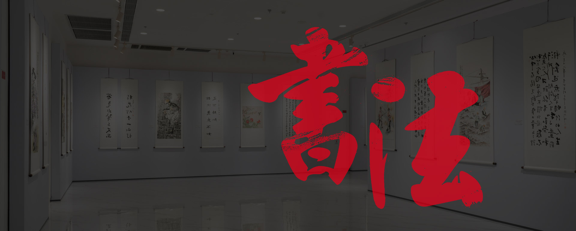 学子作品