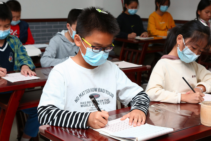 书法学习