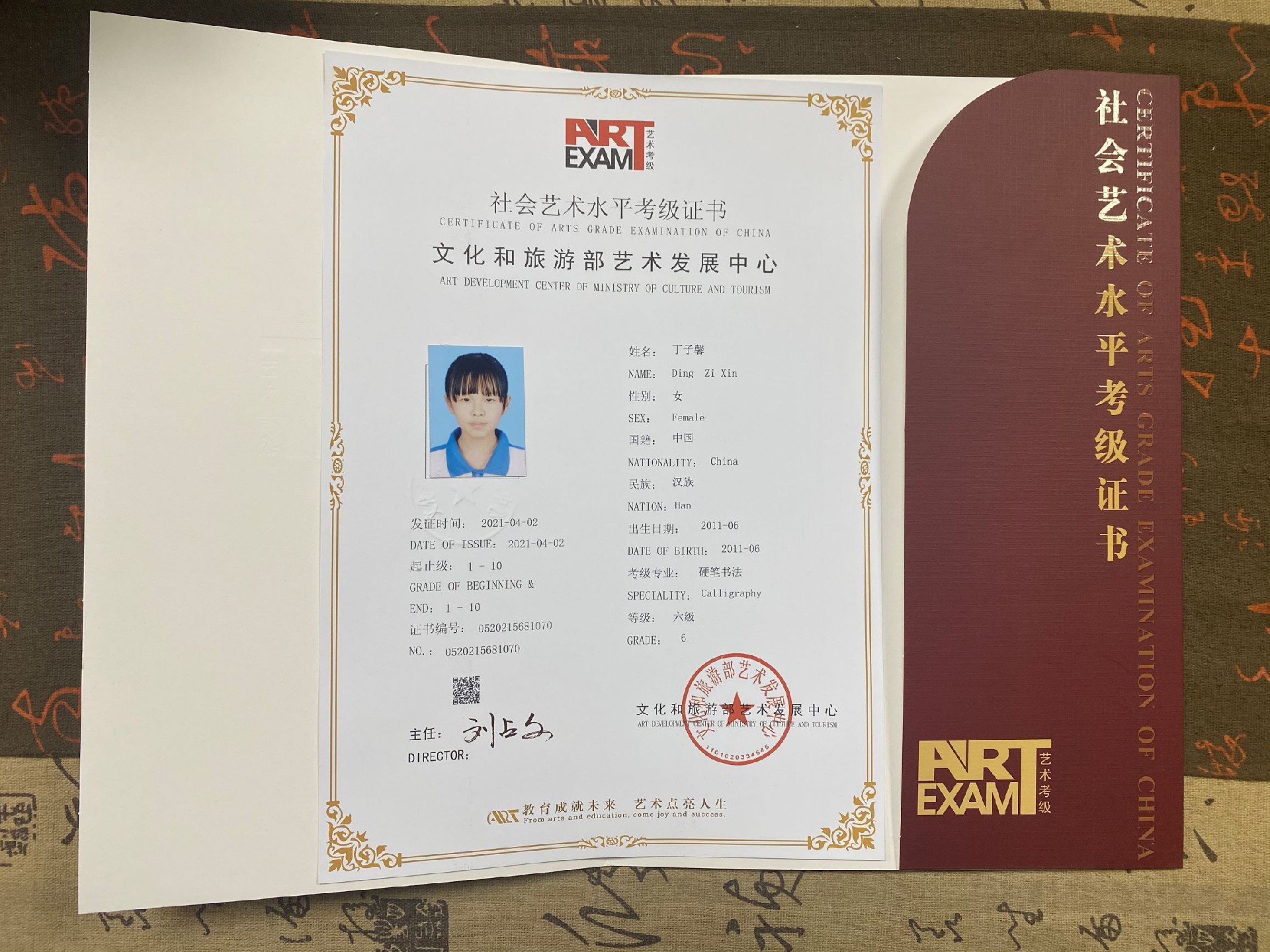 微信图片_20210427192053.jpg