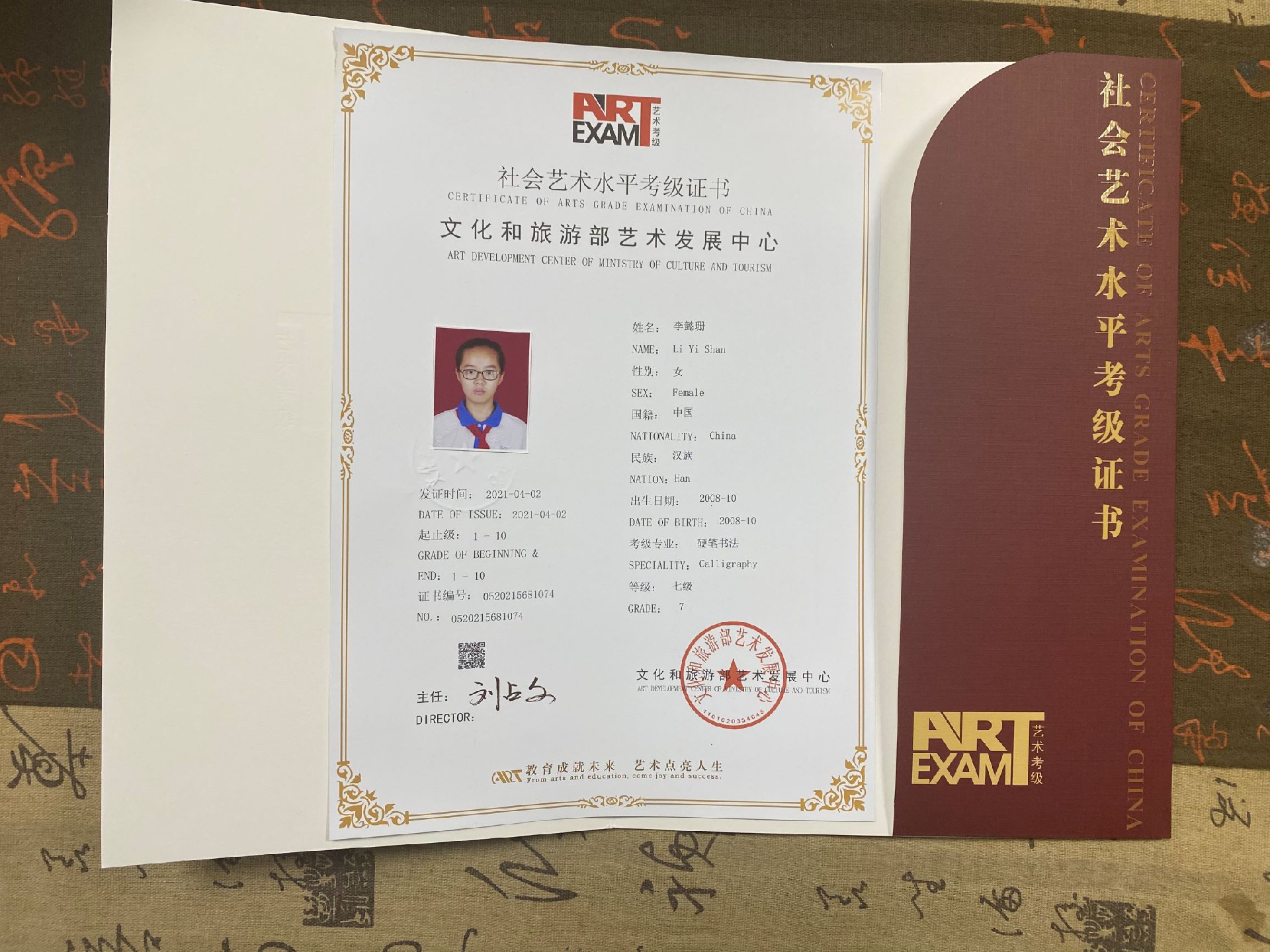 微信图片_202104271920521.jpg