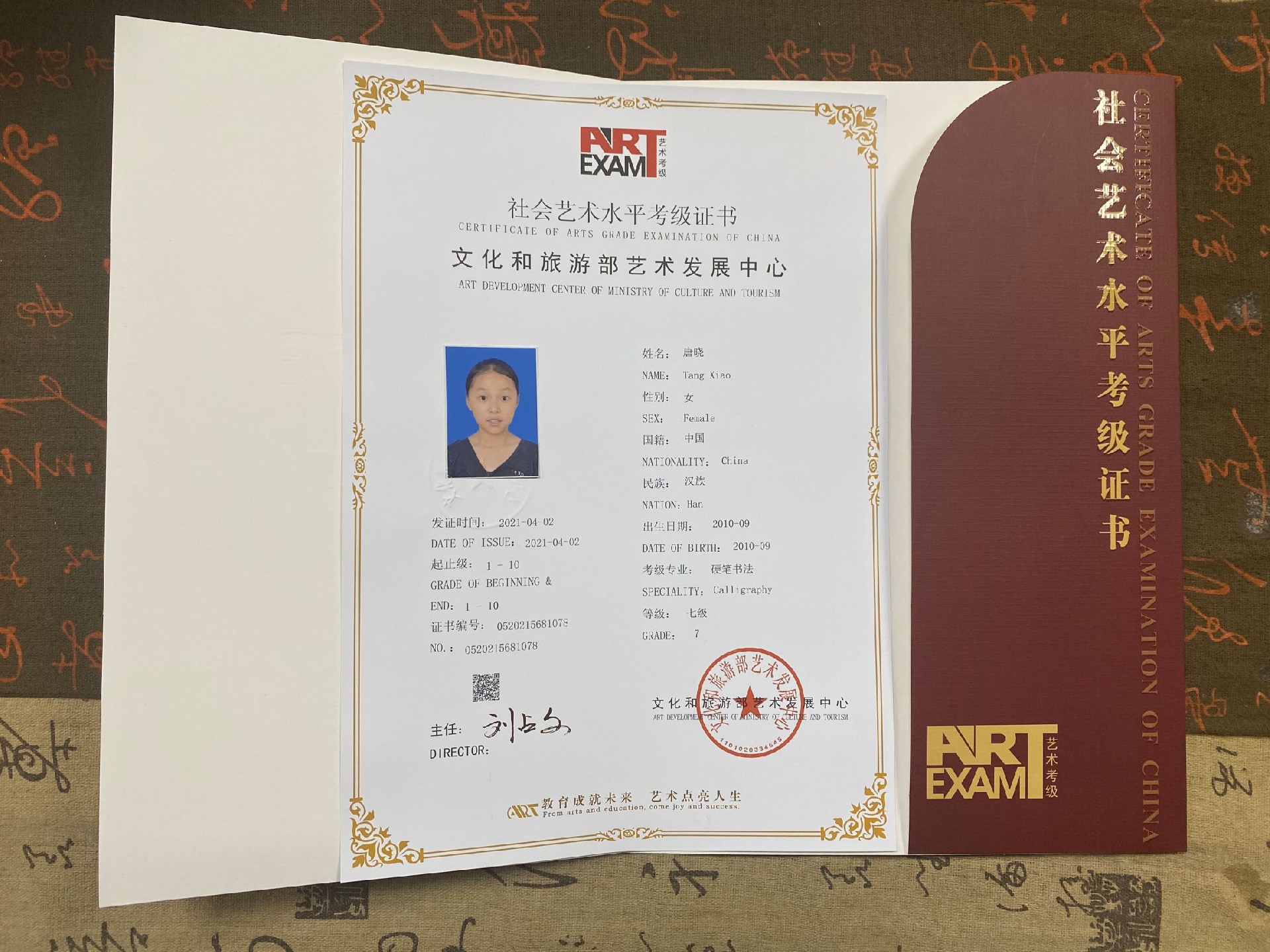 微信图片_202104271920522.jpg