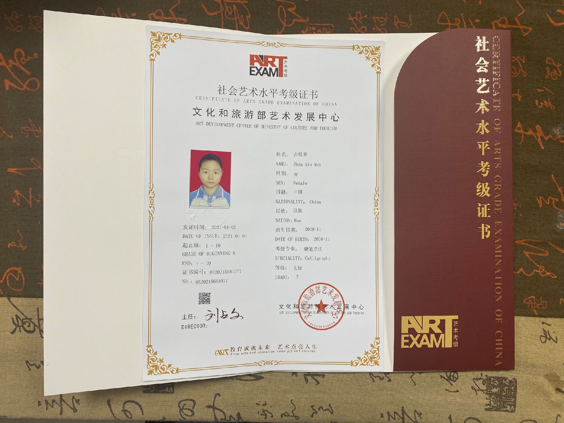 微信图片_202104271920523.jpg