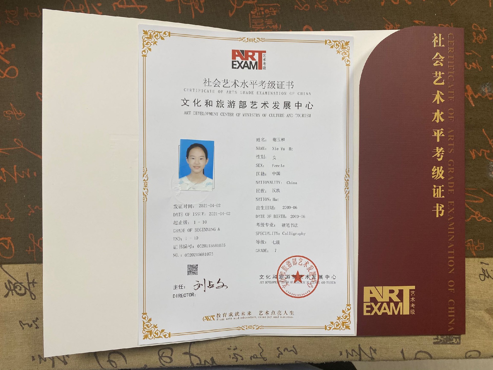 微信图片_202104271920524.jpg