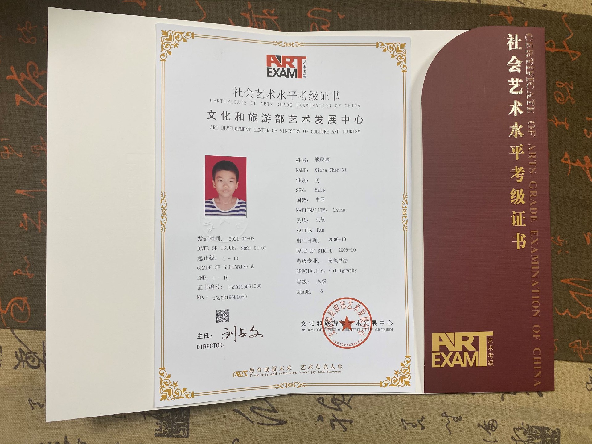 微信图片_202104271920526.jpg