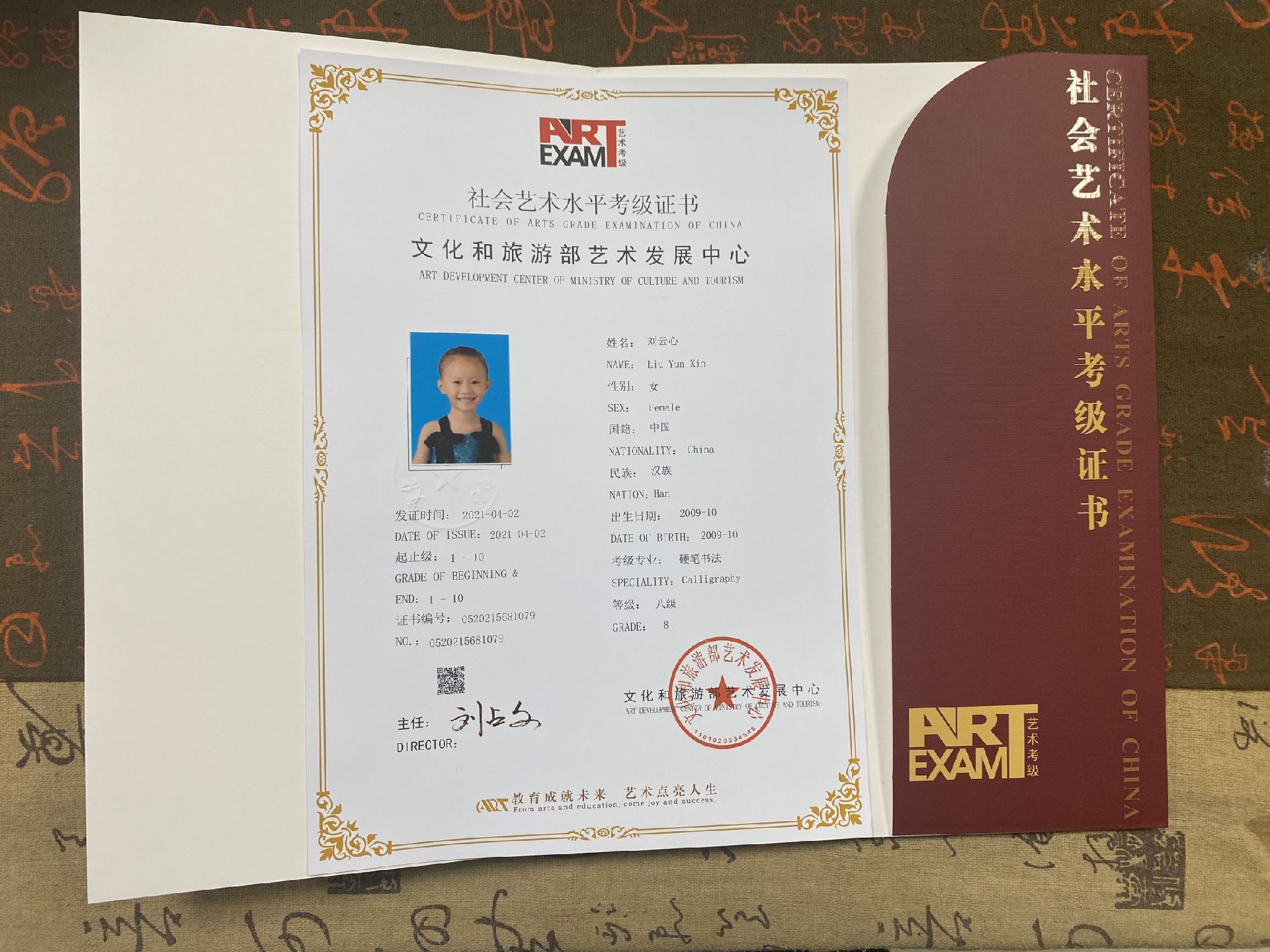 微信图片_202104271920527.jpg