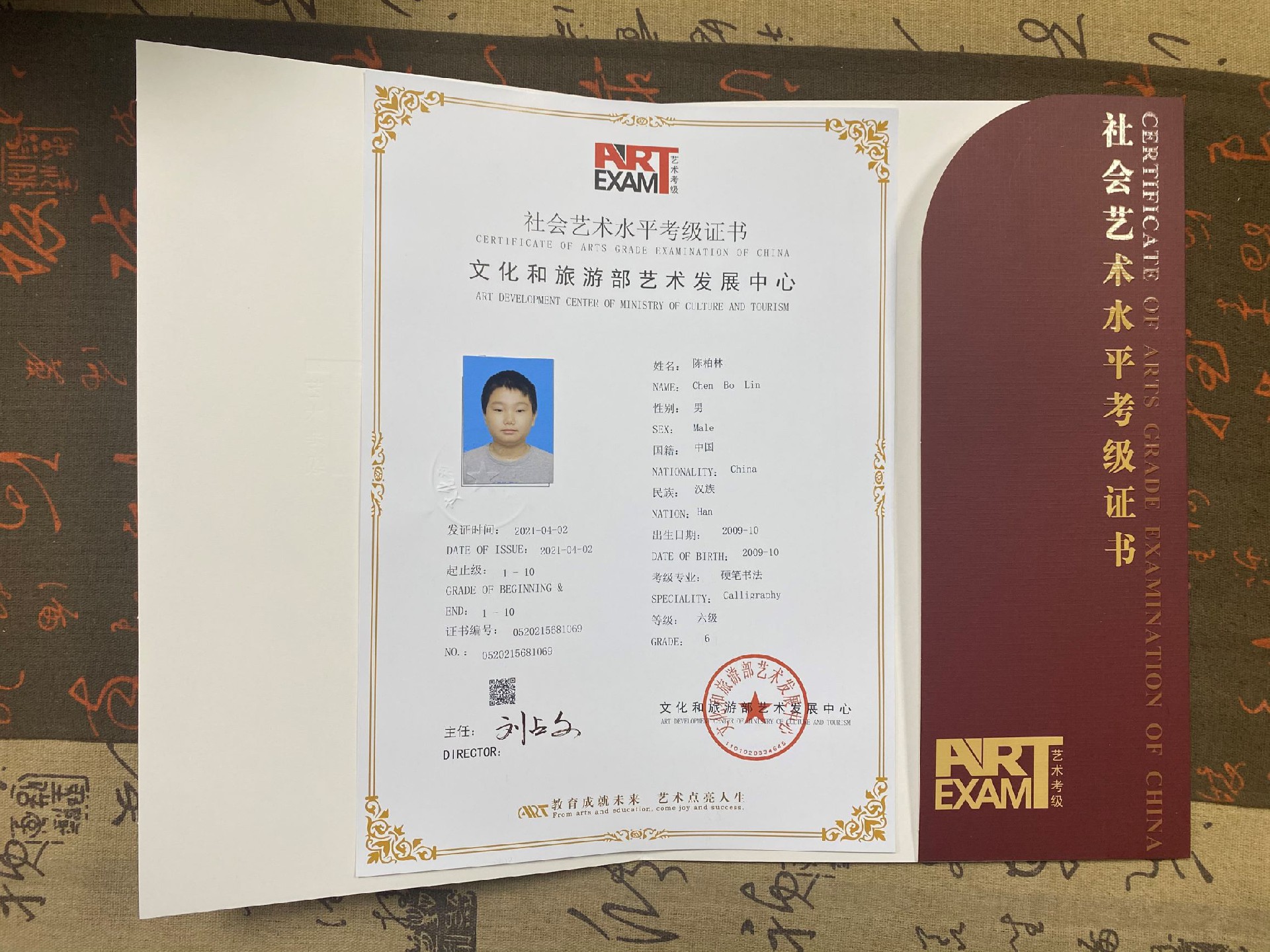 微信图片_202104271920532.jpg