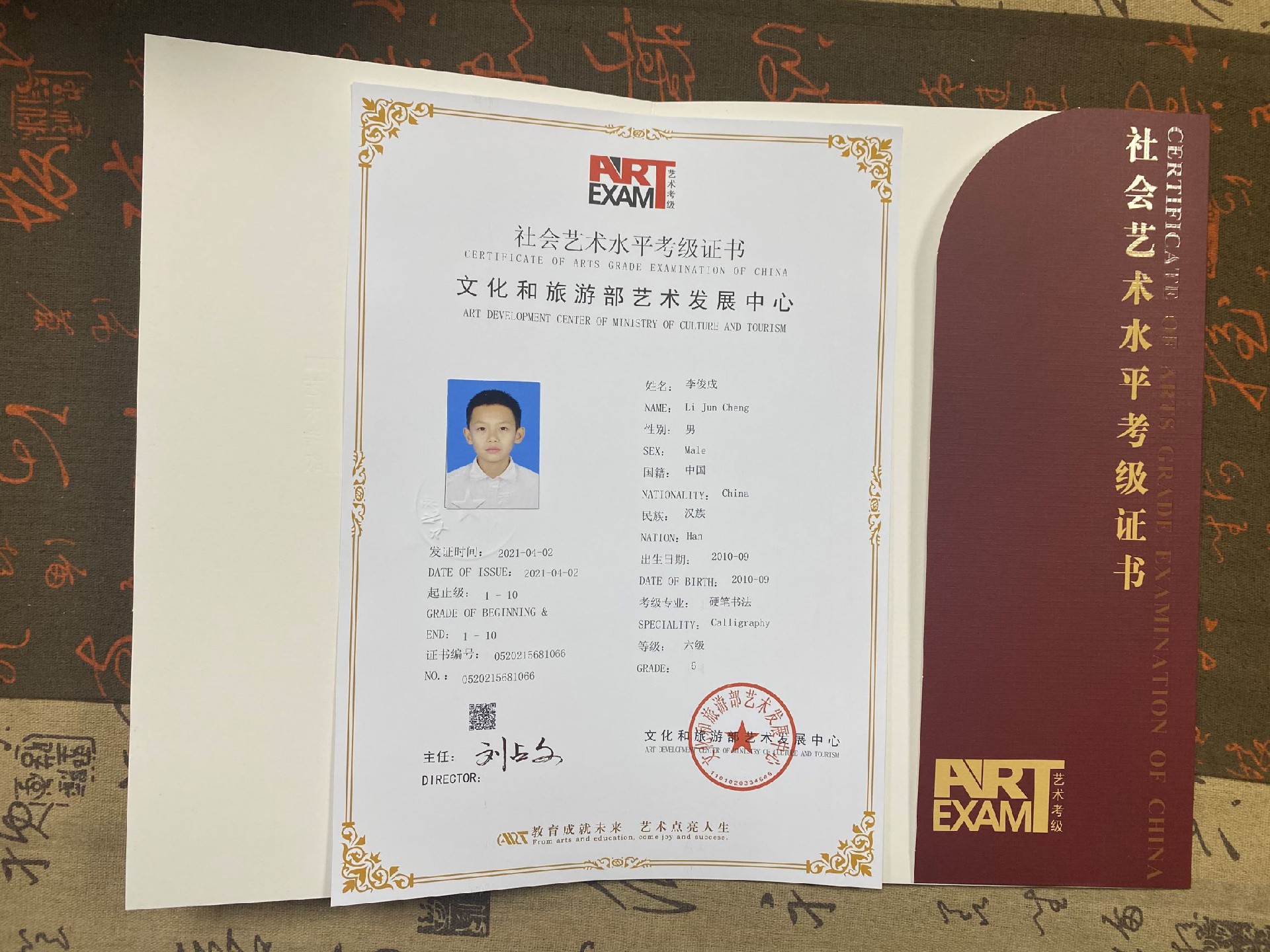 微信图片_202104271920535.jpg