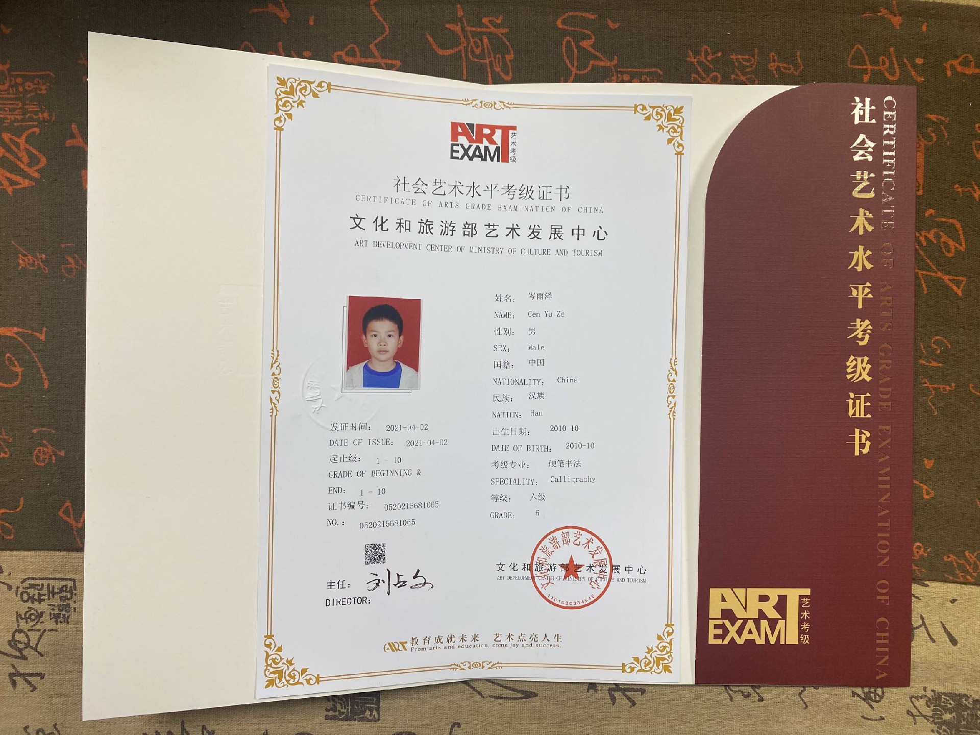 微信图片_202104271920536.jpg