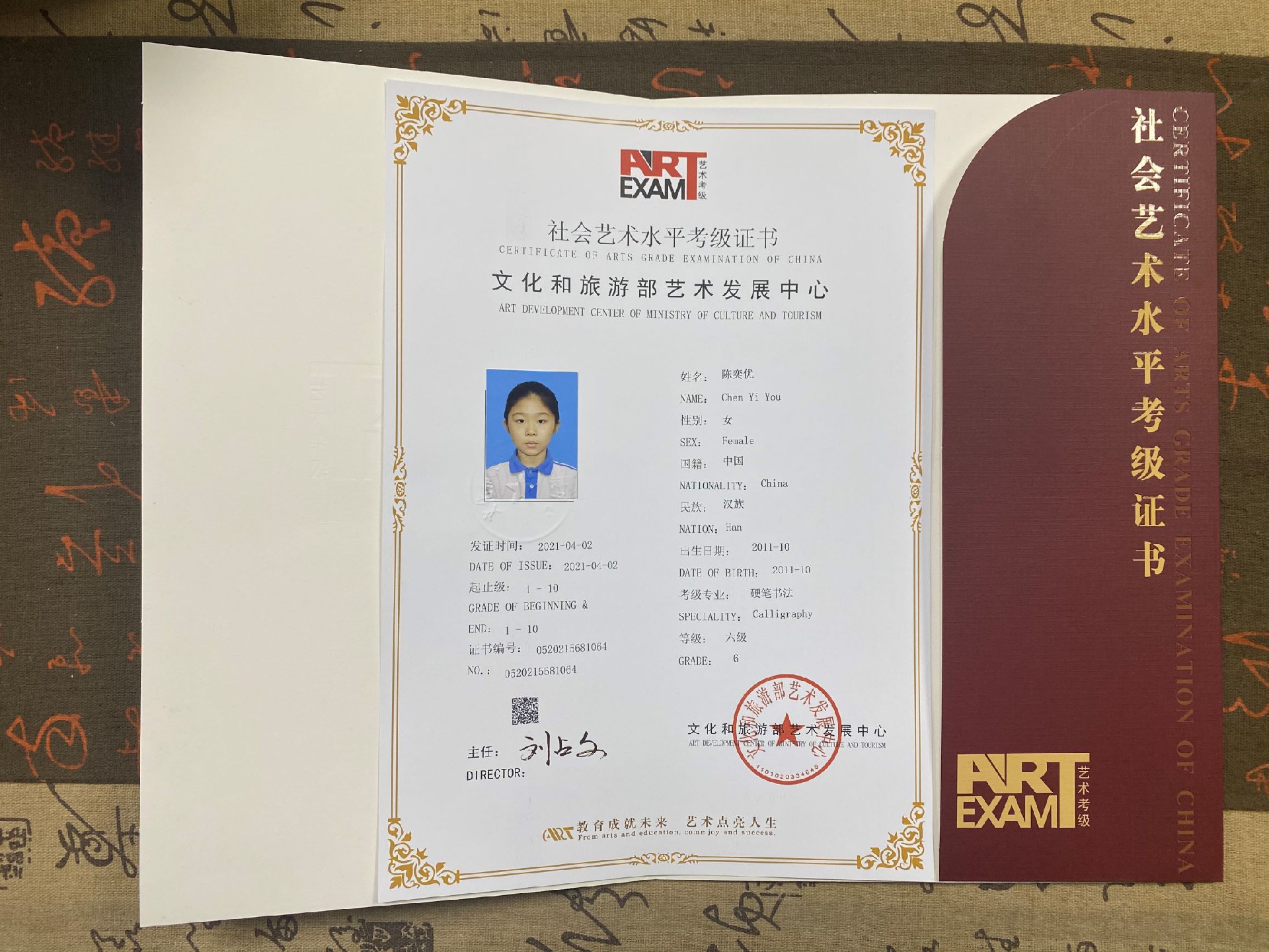 微信图片_202104271920537.jpg