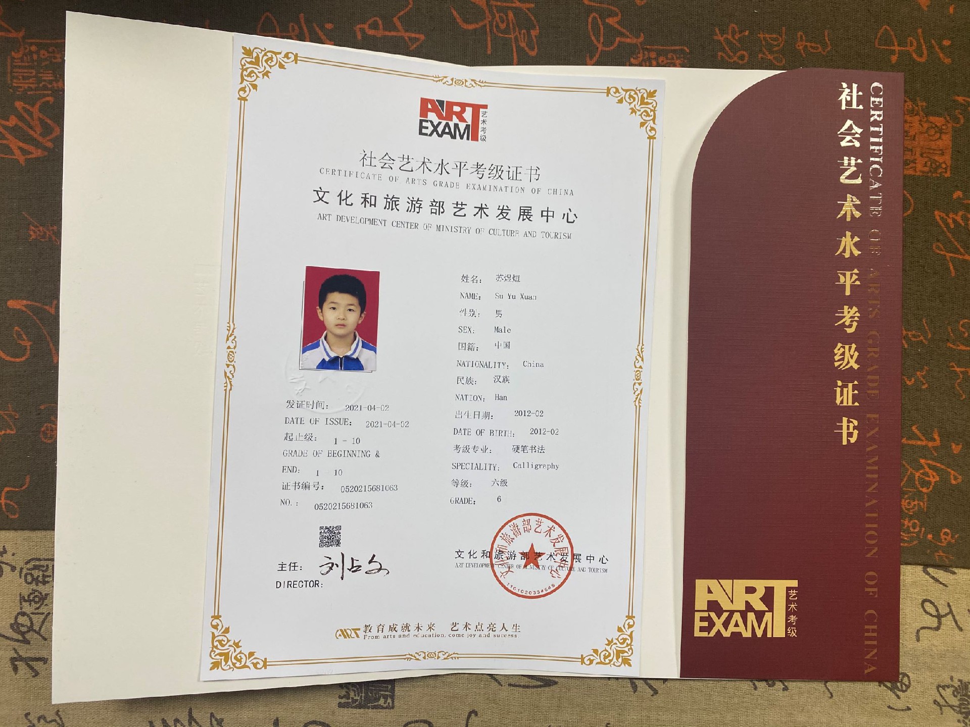 微信图片_202104271920538.jpg