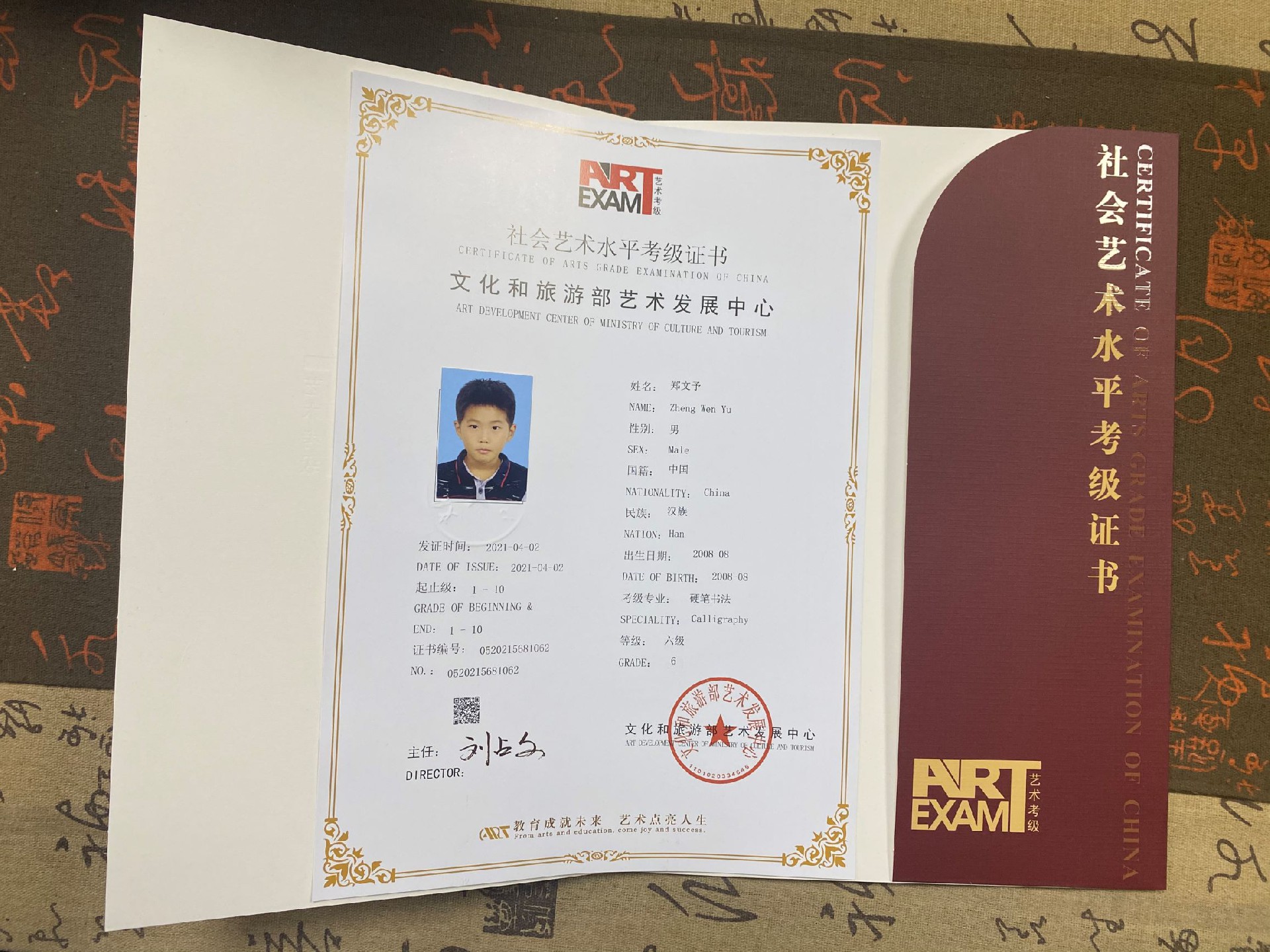 微信图片_202104271920539.jpg