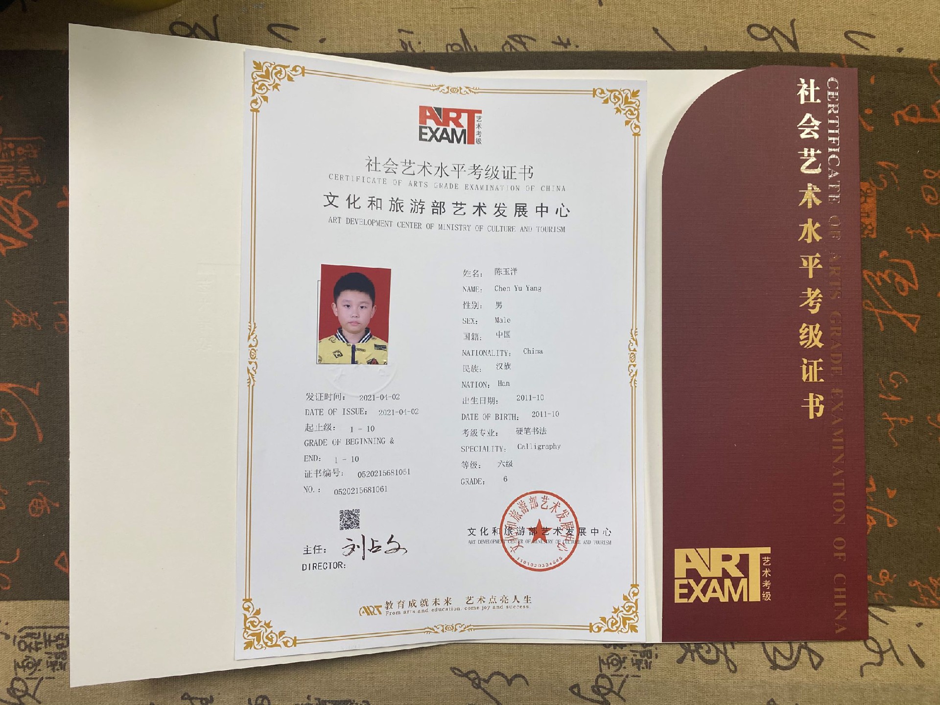 微信图片_2021042719205310.jpg