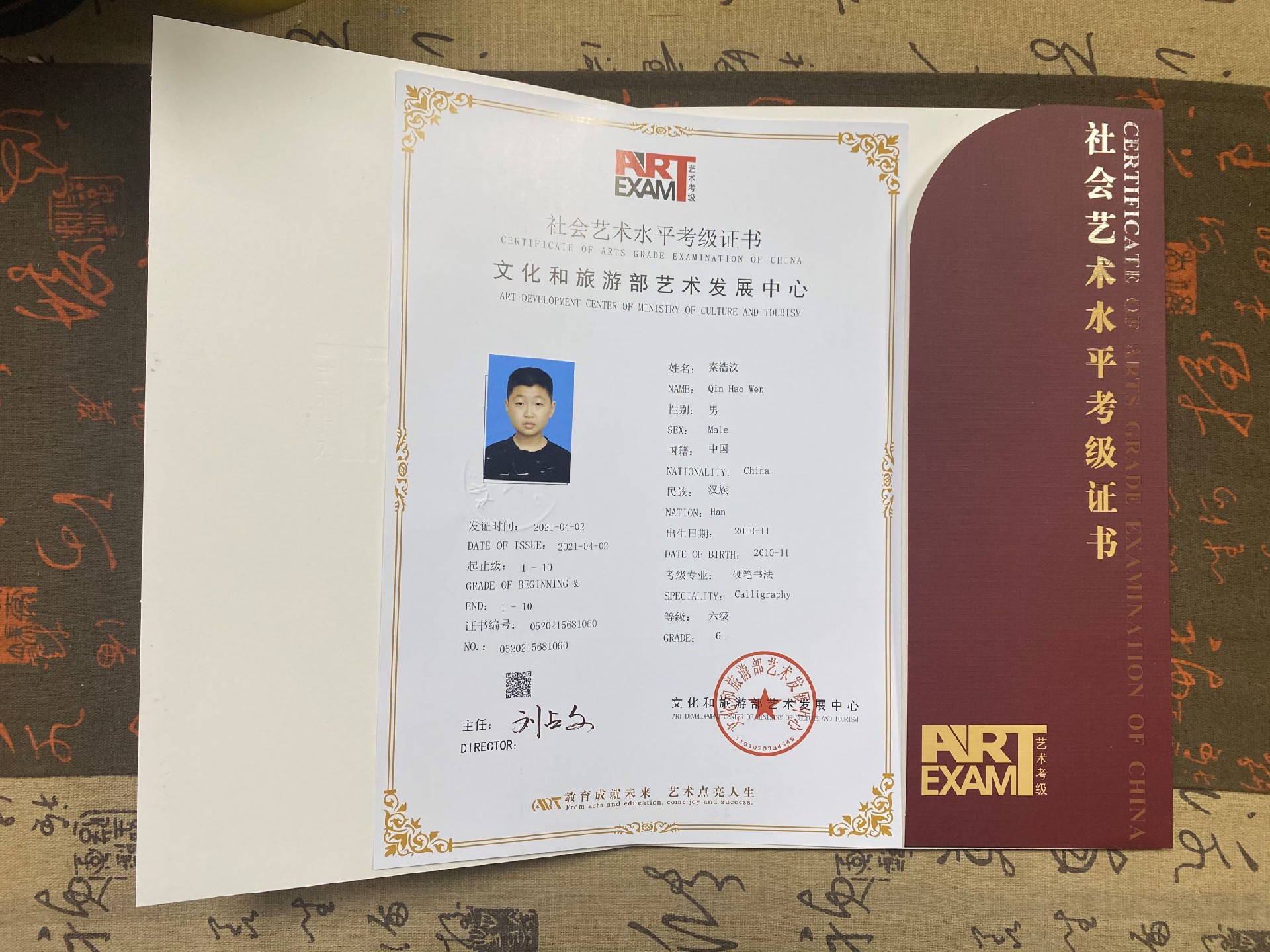 微信图片_2021042719205311.jpg