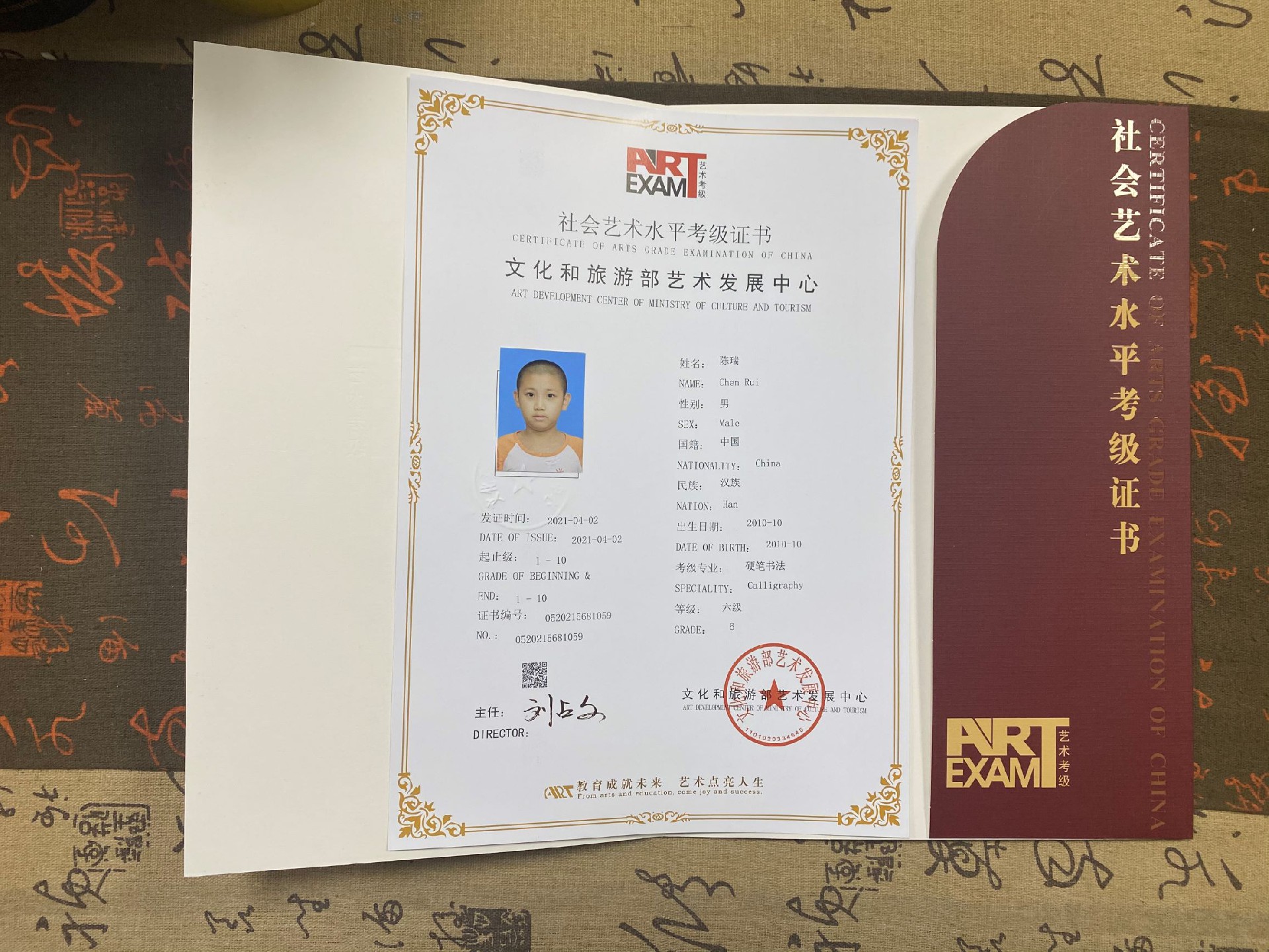 微信图片_2021042719205312.jpg