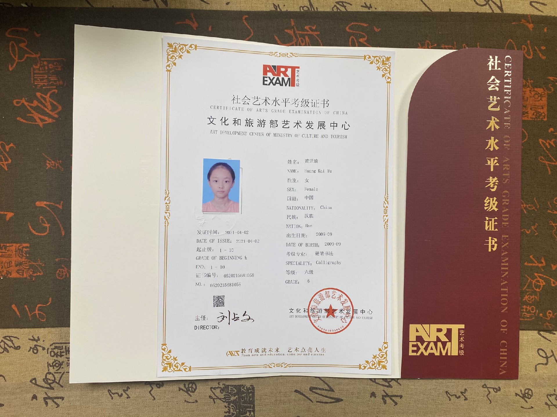 微信图片_2021042719205313.jpg