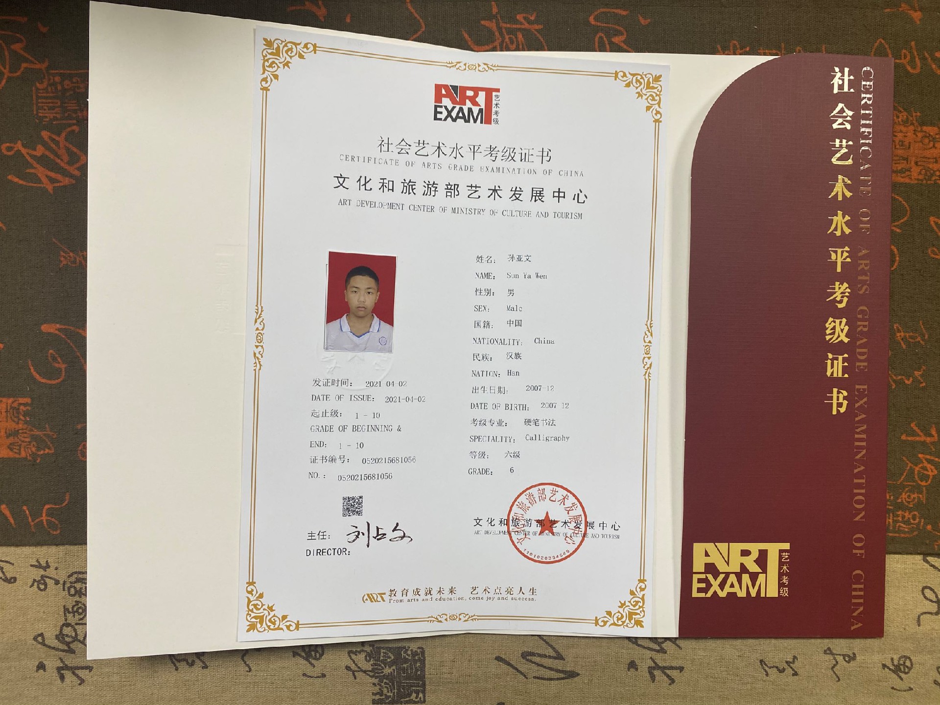 微信图片_2021042719205315.jpg