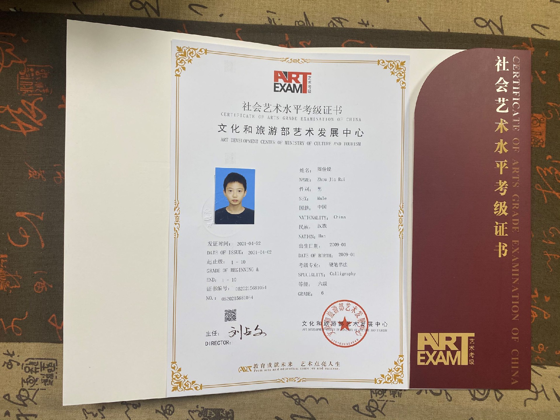微信图片_2021042719205316.jpg