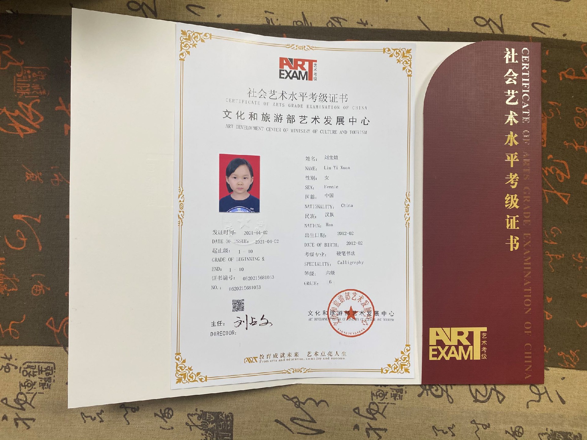 微信图片_2021042719205317.jpg