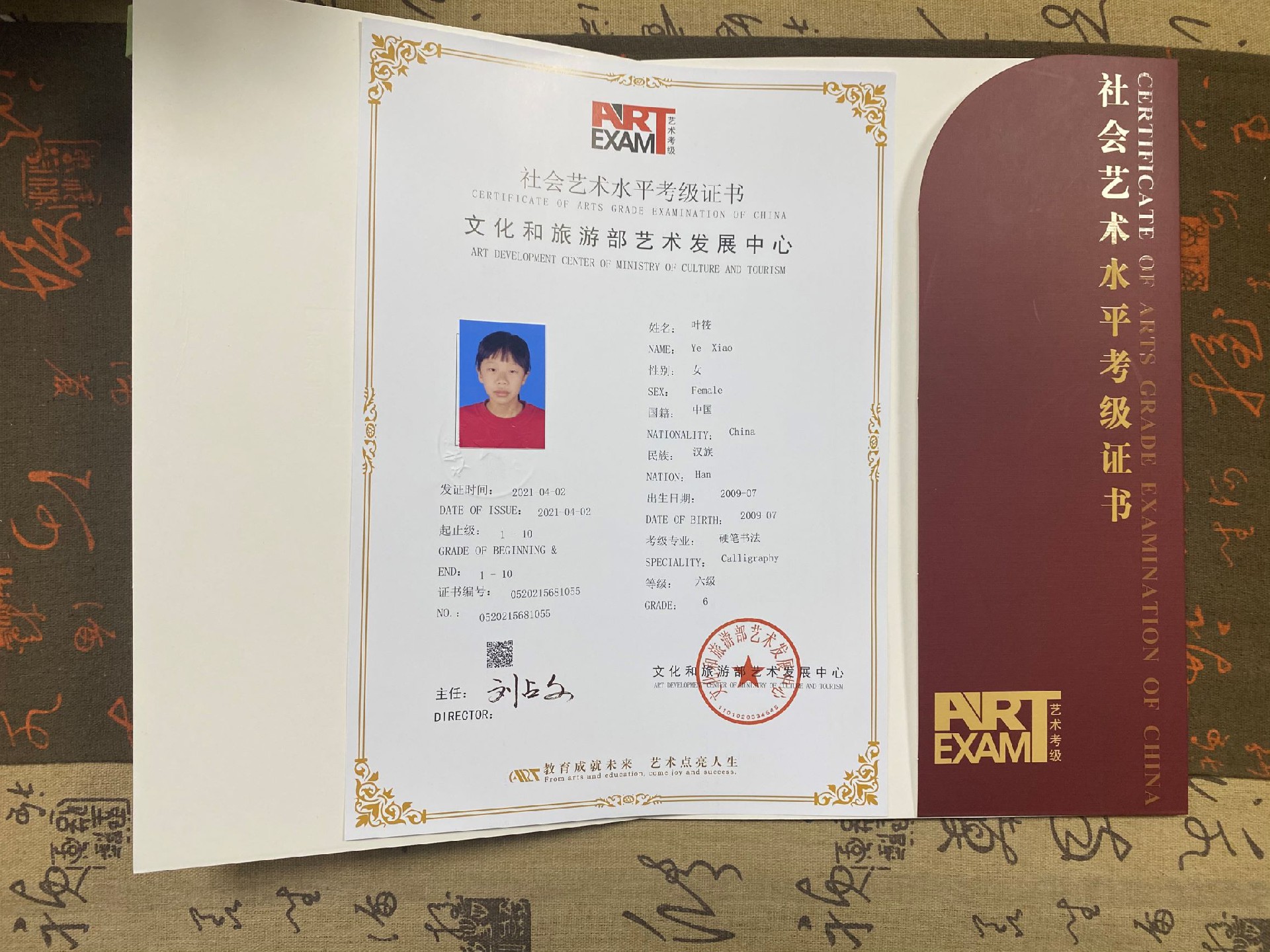 微信图片_2021042719205318.jpg