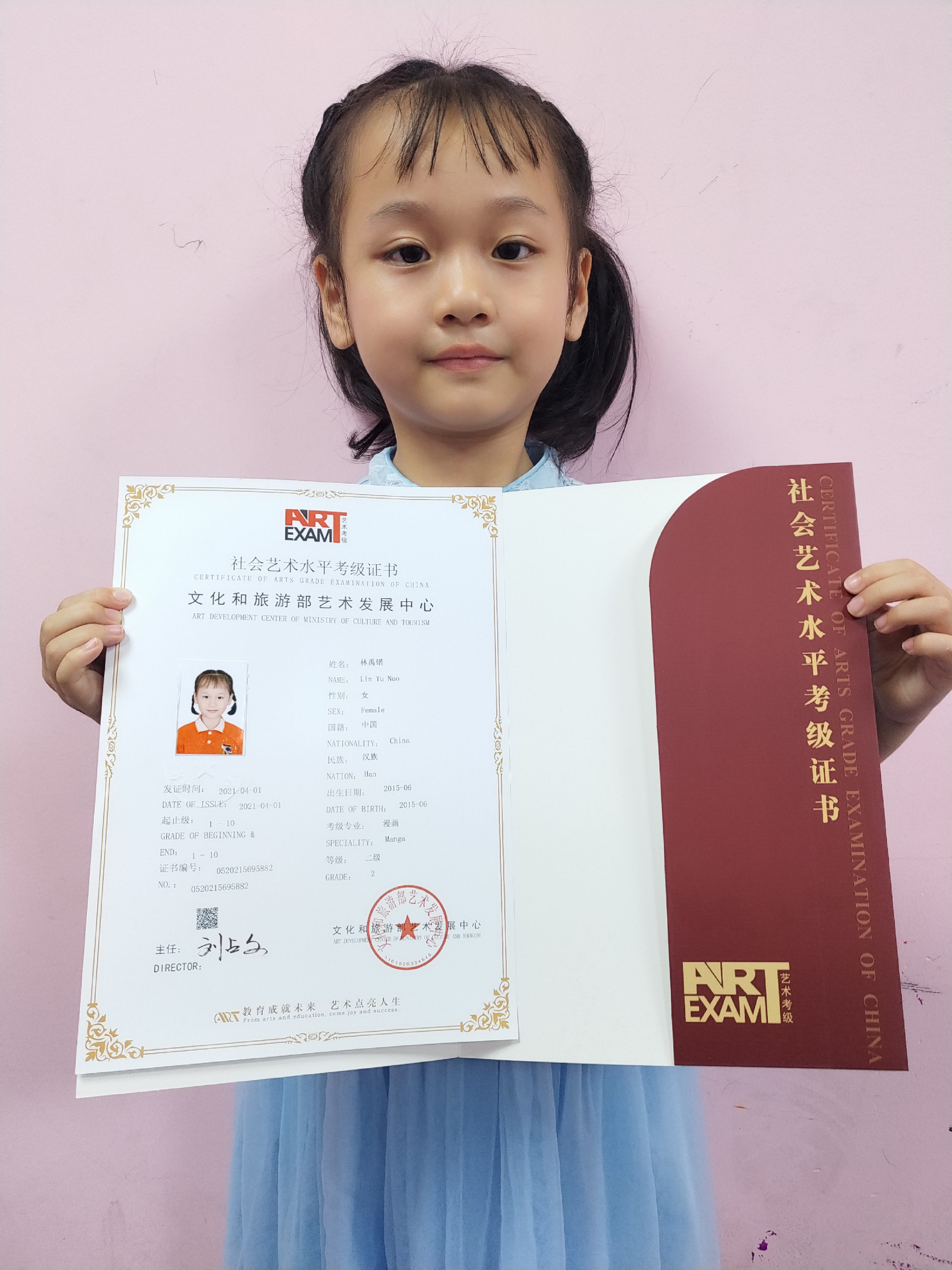 微信图片_20210430220239.jpg