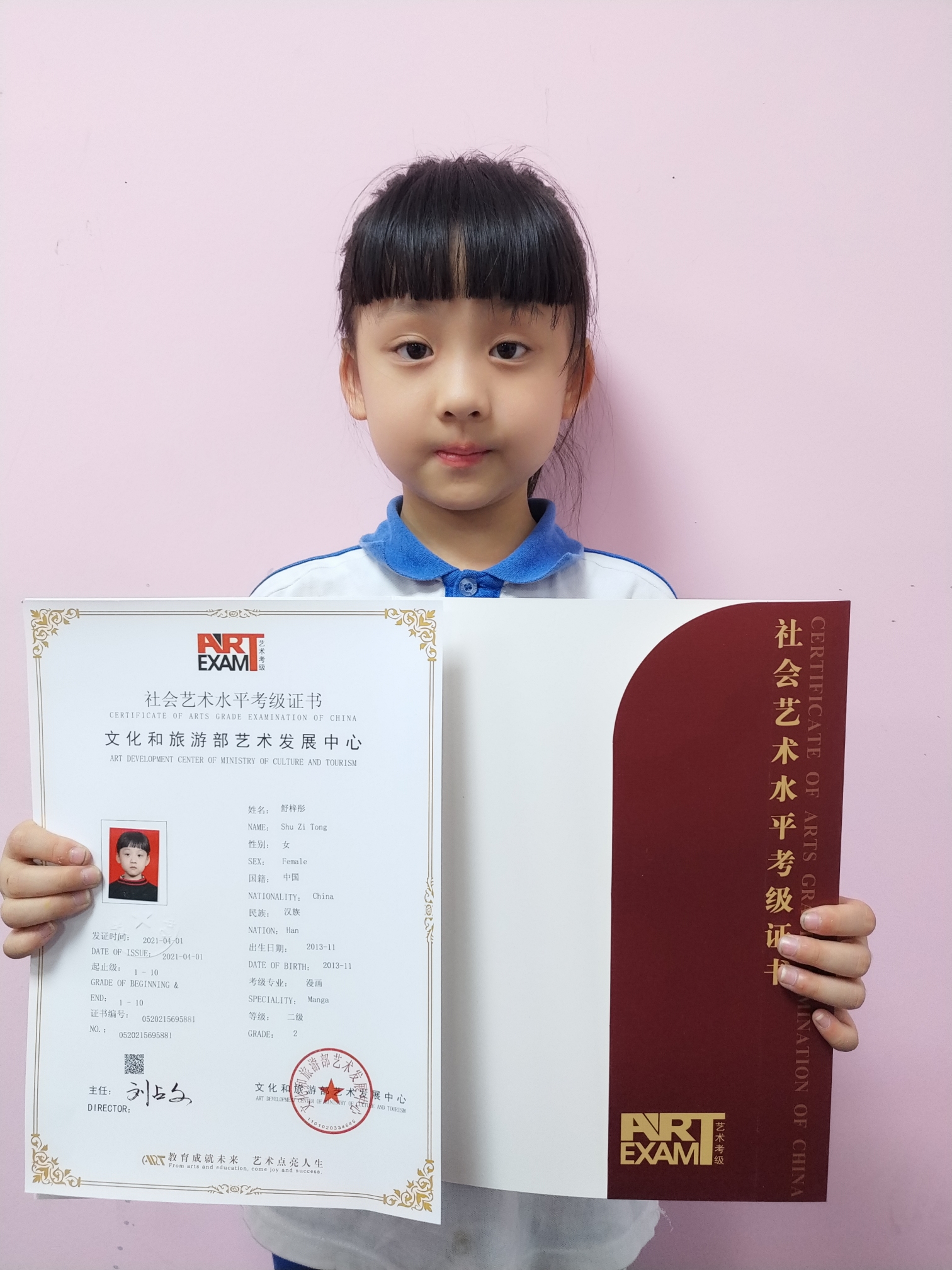 微信图片_20210430220250.jpg