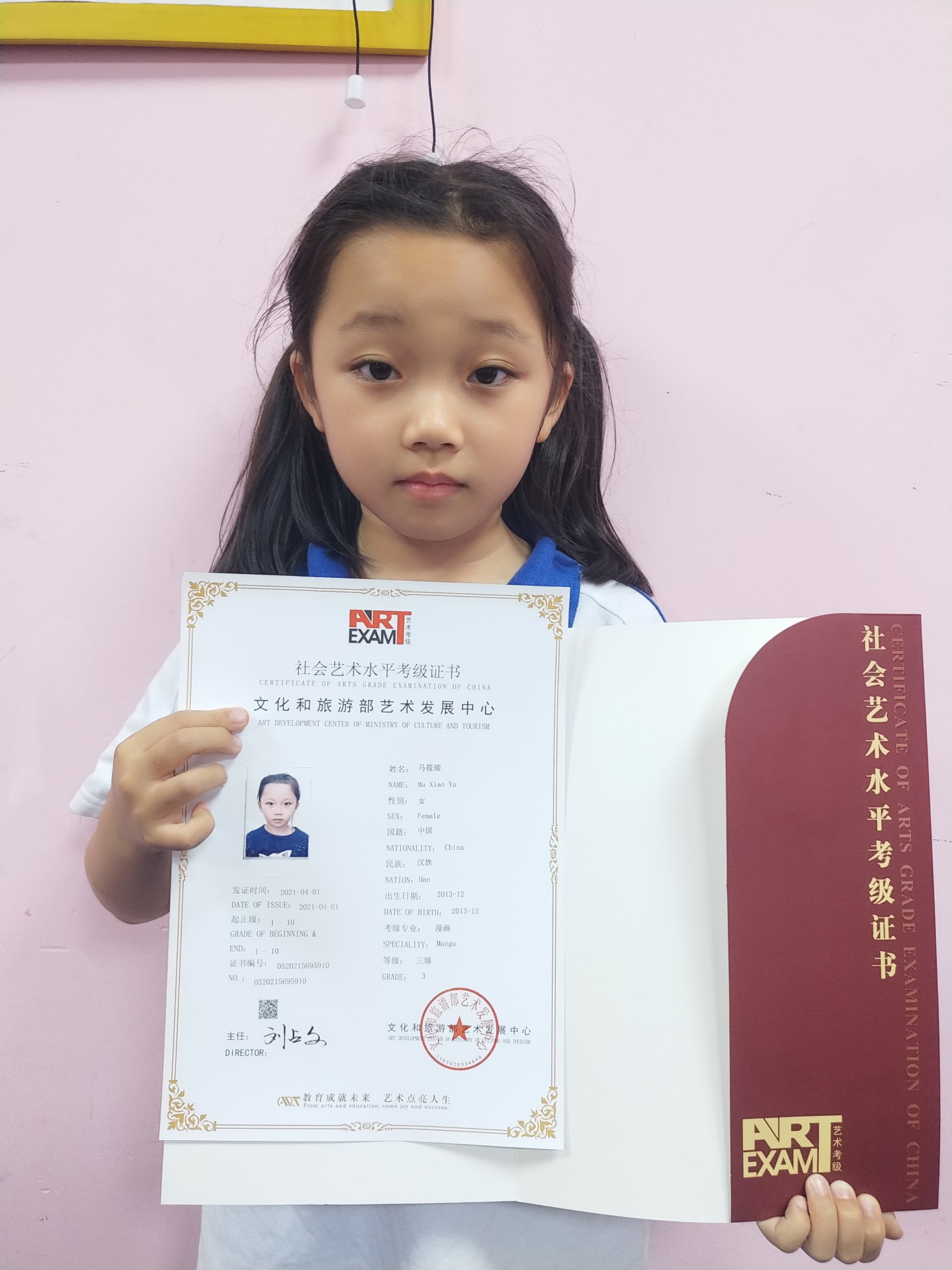 微信图片_20210430220307.jpg